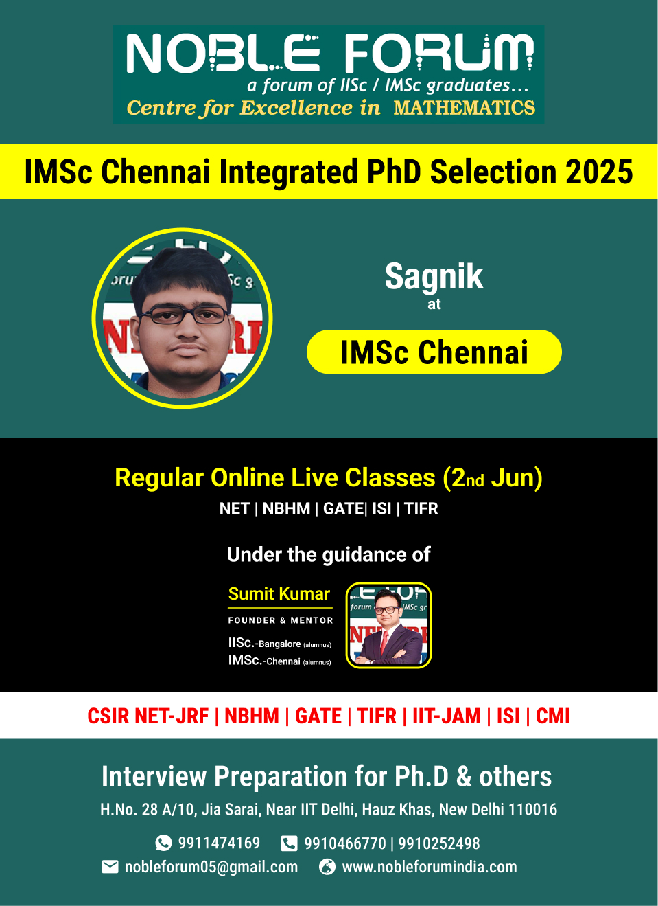 Sagnik | IMSc Chennai | Integrated PhD Selection 2025